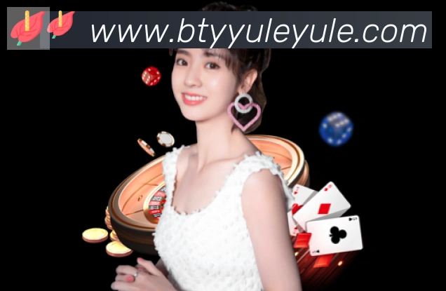 B体育官网APP 封面图